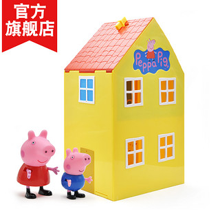 Peppa Pig 小猪佩奇 过家家玩具 玩具屋