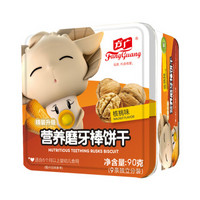FangGuang 方广 儿童营养磨牙棒饼干 90g 核桃味 *2件