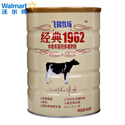 飞鹤牧场 中老年高钙多维奶粉 经典1962 乳粉 900g