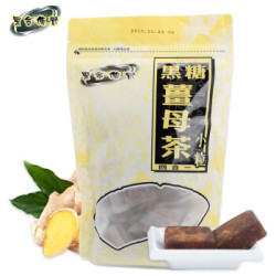 黑金传奇黑糖姜母茶四合一小粒装 黑糖姜茶 400g/22粒 *4件