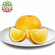 甜桔柚 橘子 橙子 柚子嫁接新品种 武夷山建阳特产新鲜水果 精品甜桔柚4.5斤装*2 *2件