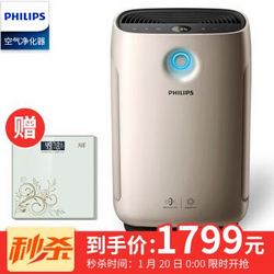 飞利浦（PHILIPS） 空气净化器家用除甲醛雾霾卧室 实时数显空气指数 AC2888/00香槟色