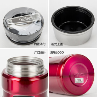 THERMOS 膳魔师 SK-3020 焖烧杯 710ml
