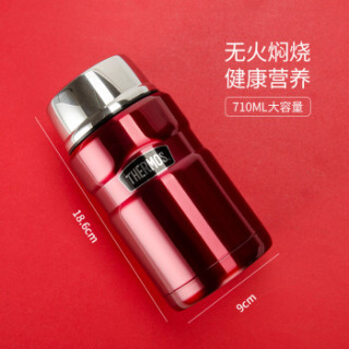 THERMOS 膳魔师 SK-3020 焖烧杯 710ml