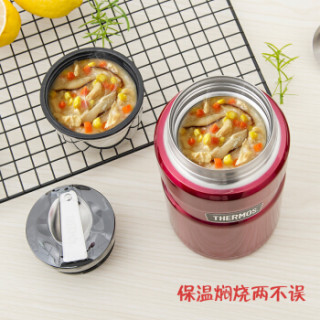 THERMOS 膳魔师 SK-3020 焖烧杯 710ml