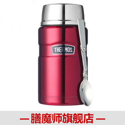 1日0点：膳魔师（THERMOS）焖烧杯大容量不锈钢真空焖烧罐保温饭盒闷烧罐710ml SK-3020 红色 710ML