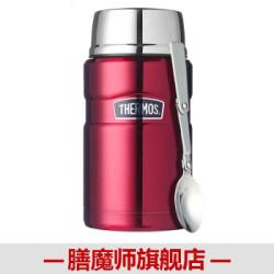 THERMOS 膳魔师 SK-3020 焖烧杯 710ml 红色