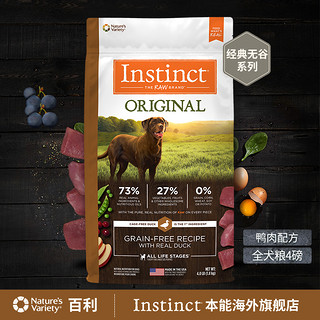 Instinct 本能 无谷系列 鸭肉配方 全犬粮