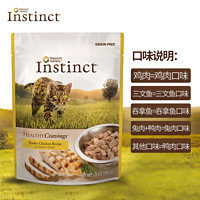 Instinct 本能 无谷系列 三文鱼 全猫妙鲜包 85g