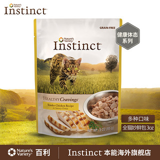 Instinct 本能 无谷系列 兔肉+鸭肉 全猫妙鲜包 85g