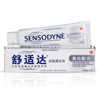 SENSODYNE 舒适达 抗敏感牙膏 护理套装（美白配方120g×3支+劲速护理25gx2支）