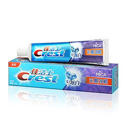  Crest 佳洁士 3D炫白冰极薄荷牙膏 180g *3件