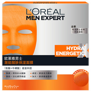 L‘OREAL PARIS 巴黎欧莱雅 男士激能醒肤保湿面膜 5片