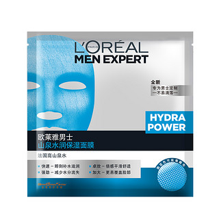 L‘OREAL PARIS 巴黎欧莱雅 男士山泉水润保湿面膜 1片