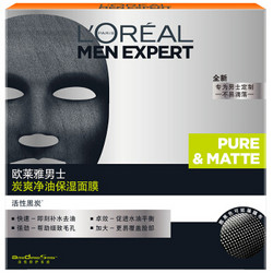 L‘OREAL PARIS 巴黎欧莱雅 男士炭爽净油保湿面膜 5片 *3件