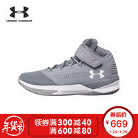 UNDER ARMOUR 安德玛 Get B Zee 男子篮球鞋 灰色035 45