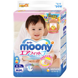 moony 尤妮佳 婴儿纸尿裤 M号 64片