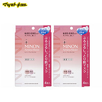 MINON 氨基酸面膜 4片*2盒