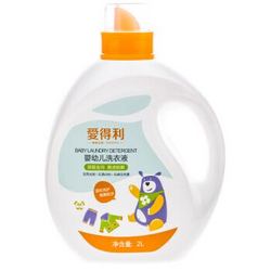 爱得利 洗衣液 婴幼儿洗涤剂清洁剂手洗机洗2L  BA-305 *2件