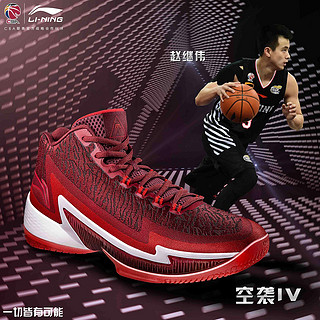 LI-NING 李宁 空袭 IV 男子篮球鞋 标准黑/绛红色 39