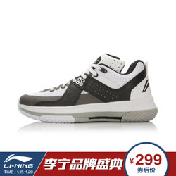 LI-NING 李宁 ALL CITY 5 男子篮球鞋 白/黑 44 *2件 +凑单品