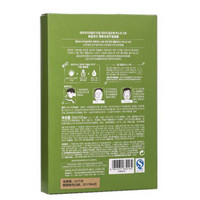 自然乐园 NATURE REPUBLIC 自然共和国 精粹自然芦荟面膜
