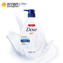 多芬（Dove）沐浴露 深层营润滋养美肤沐浴乳 1kg