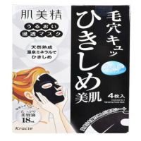 Hadabisei 肌美精 深层紧致黑面膜 4片 *6件
