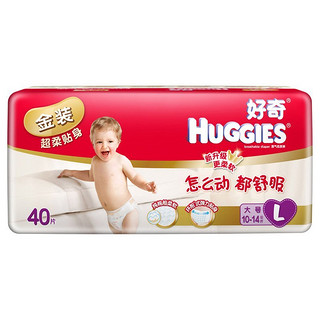 HUGGIES 好奇 金装系列 纸尿裤 L40片