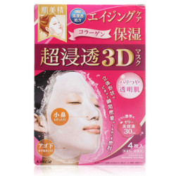 Kracie 立体3D高浸透胶原蛋白保湿弹力面膜 玫红  4片 *3件