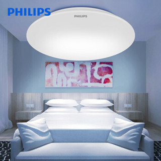 飞利浦（PHILIPS）LED吸顶灯 阳台灯过道灯走廊灯 白光 恒飞 10W