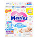 Merries 妙而舒 婴幼儿通用纸尿裤 NB96片