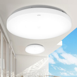 nvc-lighting 雷士照明 EPX9010 LED吸顶灯 6W