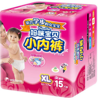 MamyPoko 妈咪宝贝 潮宝型装 婴儿小内裤 XL号 15片 女宝宝