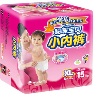 MamyPoko 妈咪宝贝 潮宝型装 婴儿小内裤 XL号 15片 女宝宝