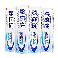 SENSODYNE 舒适达 劲速护理牙膏 120g*4支