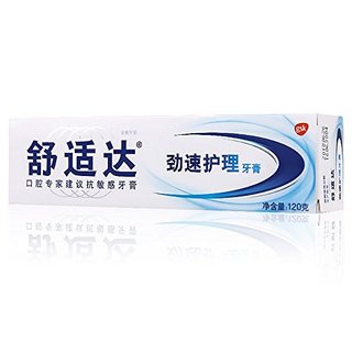 SENSODYNE 舒适达 劲速护理牙膏 120g*4支