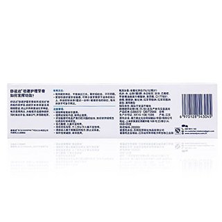 SENSODYNE 舒适达 劲速护理牙膏 120g*4支