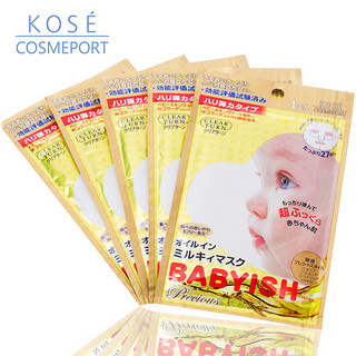 KOSE 高丝 baby肌精油面膜胶原蛋白 弹力型 5片