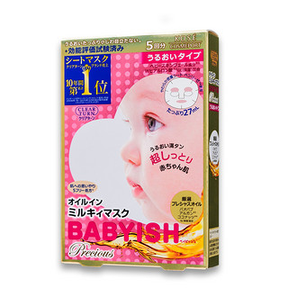 KOSE 高丝 baby肌精油面膜补水 滋润型 5片