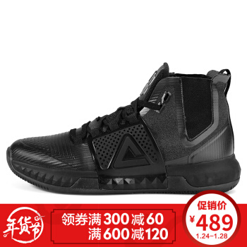 京东plus会员:peak 匹克 dh3 霍华德三代 男子篮球鞋