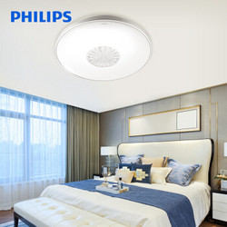 PHILIPS 飞利浦 悦妍系列 61004 LED吸顶灯 90W *2件