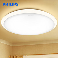 PHILIPS 飞利浦 恒瑾系列 LED吸顶灯 17W