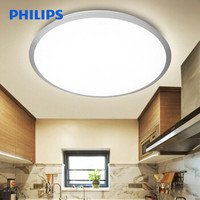 PHILIPS 飞利浦 恒系列 恒凝LED吸顶灯 36W 含光源 三档调色 小夜灯 银边(亚马逊自营商品, 由供应商配送)