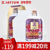JAYJUN 紫色香薰面膜 10片装*25ml