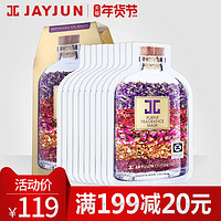 JAYJUN 紫色香薰面膜 10片装*25ml