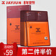 限地区：JAYJUN 黑色水光面膜 25ml 5片装 *3件