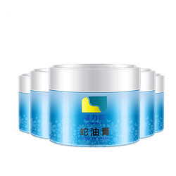 隆力奇 蛇油膏 60g*5瓶 送防冻防裂膏 20g*3袋  