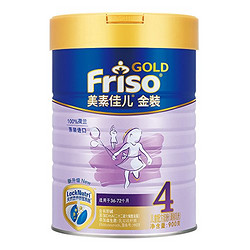 Friso 美素佳儿 金装 儿童配方奶粉 4段 900g