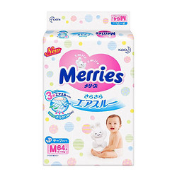 花王（Merries）妙而舒 婴幼儿纸尿裤宝宝尿不湿 中号M64片（6-11kg）（日本原装进口）